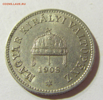 10 филлеров 1908 Венгрия №1 06.11.2021 22:00 МСК - CIMG4261.JPG