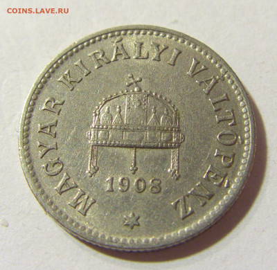 10 филлеров 1908 Венгрия №2 06.11.2021 22:00 МСК - CIMG4265.JPG