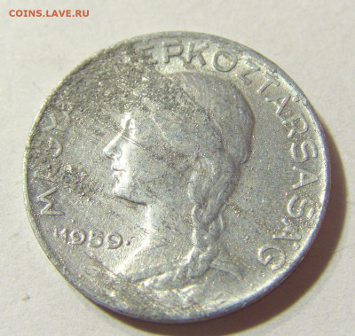 5 филлеров 1959 Венгрия №1 06.11.2021 22:00 МСК - CIMG4269.JPG