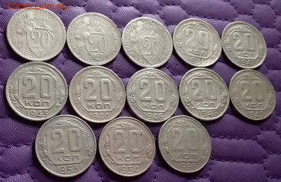20 копеек 1931-56. До 2.11.21 в 22.00 - 20211031_230729