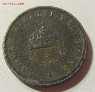 2 филлера 1918 Венгрия №1 06.11.2021 22:00 МСК - CIMG4273.JPG