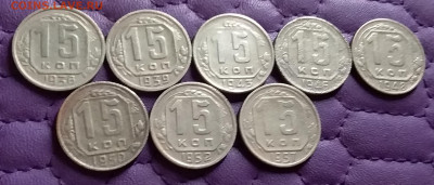 15 копеек 1936-57. До 2.11.21 в 22.00 - 20211031_231323