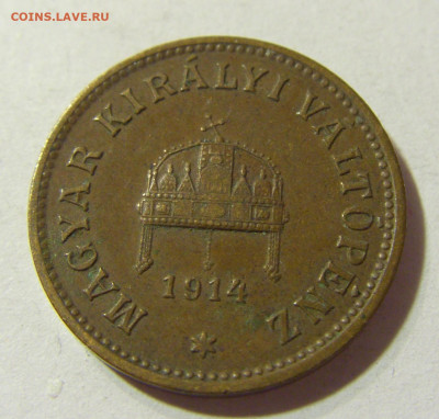 2 филлера 1914 Венгрия №1 06.11.2021 22:00 МСК - CIMG4293.JPG