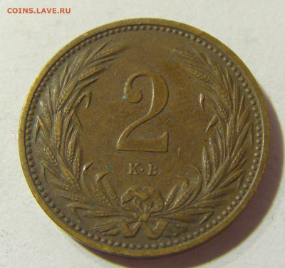 2 филлера 1914 Венгрия №1 06.11.2021 22:00 МСК - CIMG4291.JPG