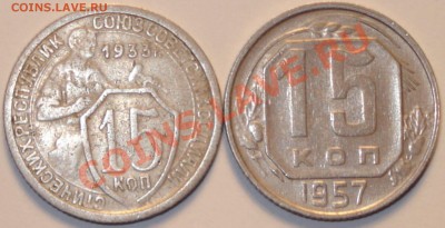 14 монет никель до 1961 г.-хорошие, 02.11.11 в 23-00 МСК - бонус 1