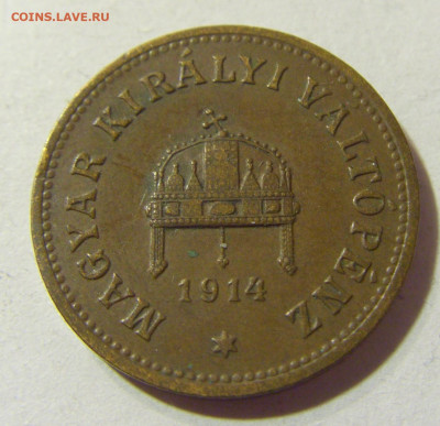 2 филлера 1914 Венгрия №2 06.11.2021 22:00 МСК - CIMG4297.JPG