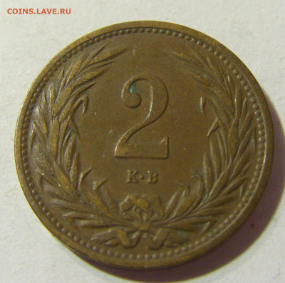 2 филлера 1914 Венгрия №2 06.11.2021 22:00 МСК - CIMG4295.JPG
