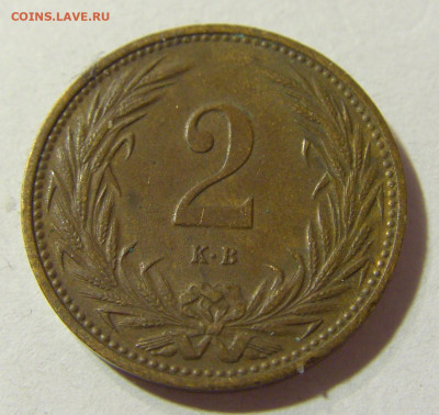 2 филлера 1915 Венгрия №1 06.11.2021 22:00 МСК - CIMG4299.JPG