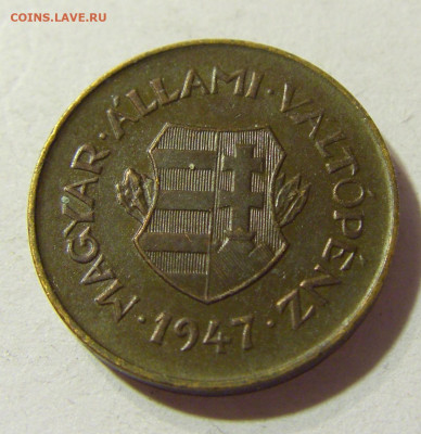 2 филлера 1947 Венгрия №1 06.11.2021 22:00 МСК - CIMG4309.JPG