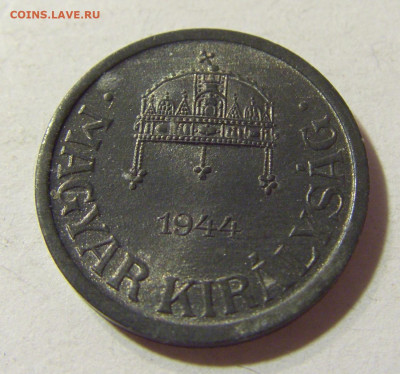 2 филлера 1944 Венгрия №1 06.11.2021 22:00 МСК - CIMG4317.JPG