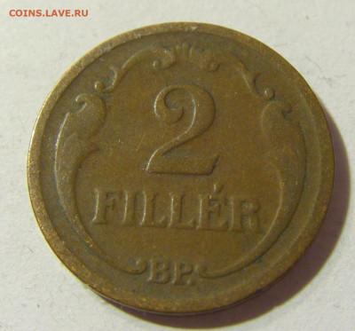 2 филлера 1927 Венгрия №1 06.11.2021 22:00 МСК - CIMG4319.JPG