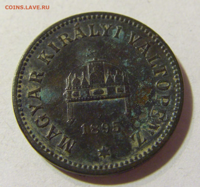2 филлера 1895 Венгрия №1 06.11.2021 22:00 МСК - CIMG4325.JPG