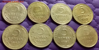5 копеек 1926-54. До 2.11.21 в 22.00 - 20211031_232147