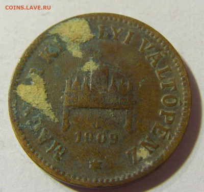 2 филлера 1909 Венгрия №1 06.11.2021 22:00 МСК - CIMG4333.JPG