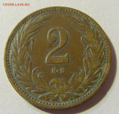 2 филлера 1909 Венгрия №1 06.11.2021 22:00 МСК - CIMG4331.JPG