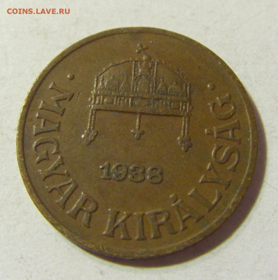 1 филлер 1938 Венгрия №1 06.11.2021 22:00 МСК - CIMG4341.JPG