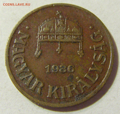 1 филлер 1936 Венгрия №1 06.11.2021 22:00 МСК - CIMG4345.JPG