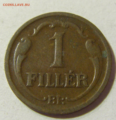 1 филлер 1935 Венгрия №1 06.11.2021 22:00 МСК - CIMG4347.JPG