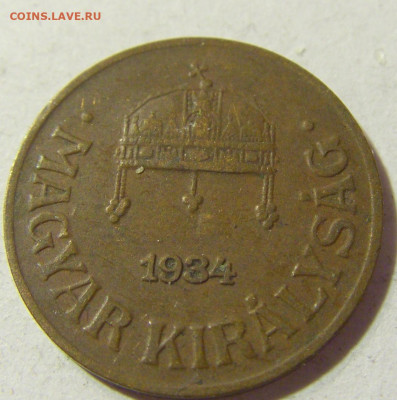 1 филлер 1934 Венгрия №1 06.11.2021 22:00 МСК - CIMG4353.JPG