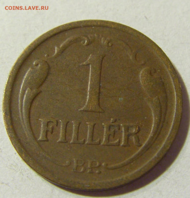 1 филлер 1934 Венгрия №1 06.11.2021 22:00 МСК - CIMG4351.JPG