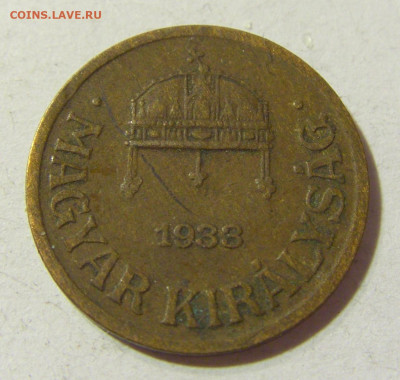 1 филлер 1933 Венгрия №1 06.11.2021 22:00 МСК - CIMG4357.JPG