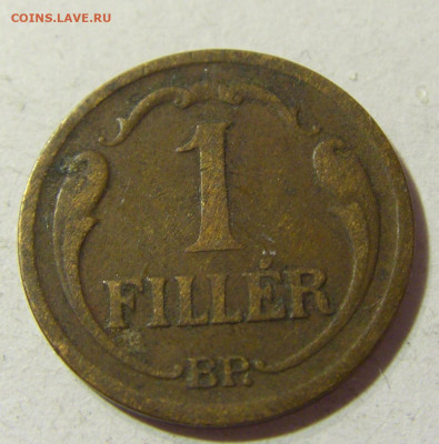 1 филлер 1933 Венгрия №1 06.11.2021 22:00 МСК - CIMG4355.JPG