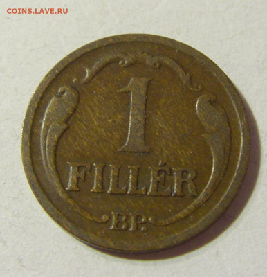 1 филлер 1932 Венгрия №1 06.11.2021 22:00 МСК - CIMG4359.JPG