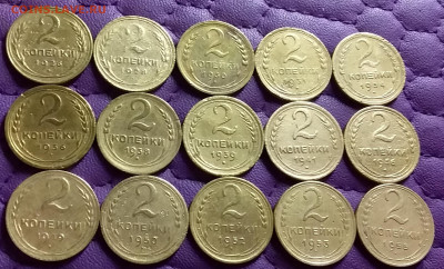 2 копейки 1926-55. До 2.11.21 в 22.00 - 20211031_233305