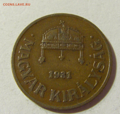1 филлер 1931 Венгрия №1 06.11.2021 22:00 МСК - CIMG4365.JPG