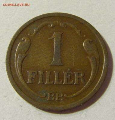 1 филлер 1931 Венгрия №1 06.11.2021 22:00 МСК - CIMG4363.JPG