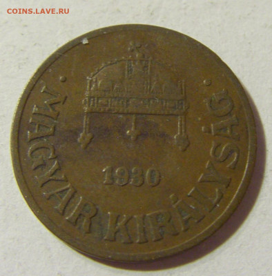 1 филлер 1930 Венгрия №1 06.11.2021 22:00 МСК - CIMG4369.JPG