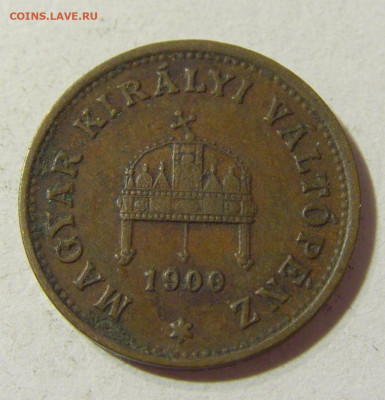 1 филлер 1900 Венгрия №1 06.11.2021 22:00 МСК - CIMG4393.JPG