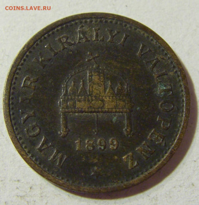1 филлер 1899 Венгрия №1 06.11.2021 22:00 МСК - CIMG4396.JPG