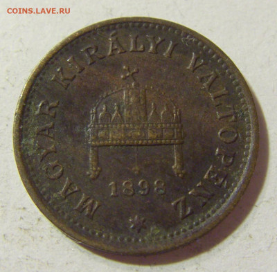 1 филлер 1898 Венгрия №1 06.11.2021 22:00 МСК - CIMG4401.JPG