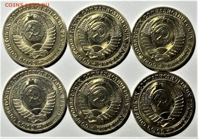 1 рубль 1989, UNC (6 монет). До 03.11.21 в 22.00 по МСК - 2