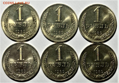 1 рубль 1989, UNC (6 монет). До 03.11.21 в 22.00 по МСК - 1