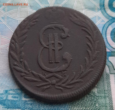 Сибирь 2 Копейки 1778г.До 06.11.22:00. - 20211101_093044