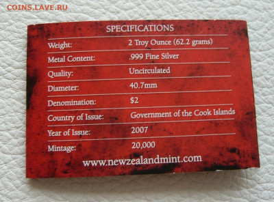 О.Кука.. 2 доллара. 60 лет со дня создания АК- 47. - P1250278.JPG