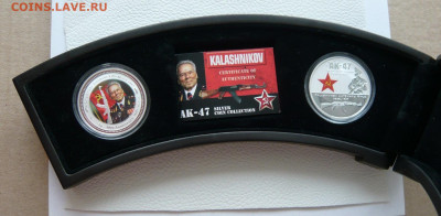 О.Кука.. 2 доллара. 60 лет со дня создания АК- 47. - P1250274.JPG