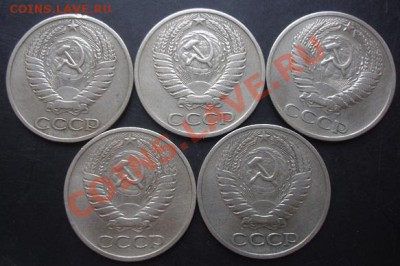 50коп.1964,1965,1966,1968,1969г. до 22-00 04.11.2011года - DSC08310.JPG
