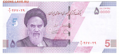 Иран 50000 риалов UNC - Иран 5000 А