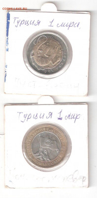 ТУРЦИЯ: 1 Лира Пустынный варан, Попытка госперевор UNC, ФИКС - 1 Лира 2шт-Варан,Переворот А