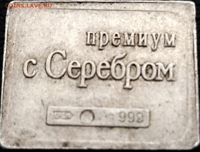 ВОДОЧНЫЙ ЖЕТОН -- " ПОЛТИНА--малый " . РЕДКИЙ !!!+МАРКА - vodochnyj_zheton_marka_one_penny_odin_penni_nechastyj