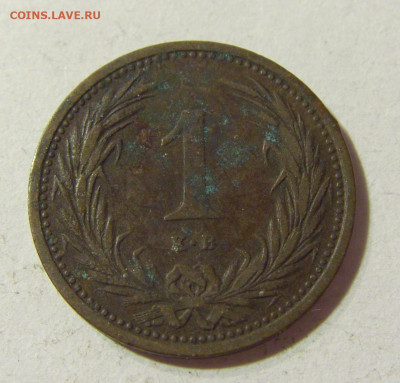 1 филлер 1897 Венгрия №1 06.11.2021 22:00 МСК - CIMG4403.JPG