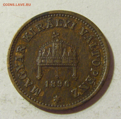 1 филлер 1896 Венгрия №1 06.11.2021 22:00 МСК - CIMG4409.JPG