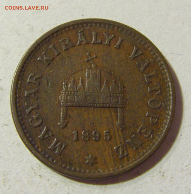 1 филлер 1895 Венгрия №1 06.11.2021 22:00 МСК - CIMG4413.JPG