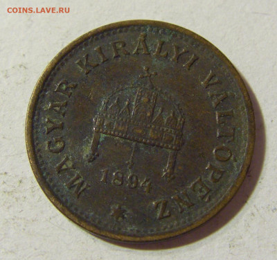 1 филлер 1894 Венгрия №1 06.11.2021 22:00 МСК - CIMG4417.JPG