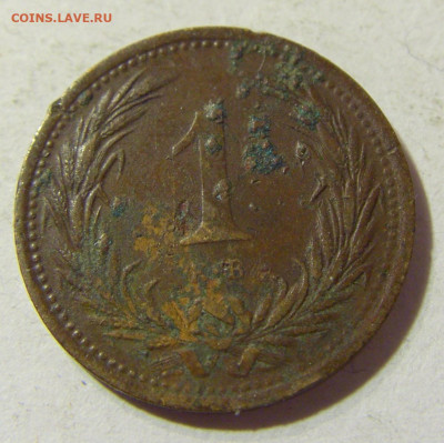 1 филлер 1893 Венгрия (погнута) №1 06.11.2021 22:00 МСК - CIMG4423.JPG