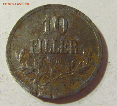 10 филлеров 1920 Венгрия (погнута) №1 06.11.2021 22:00 МСК - CIMG4419.JPG