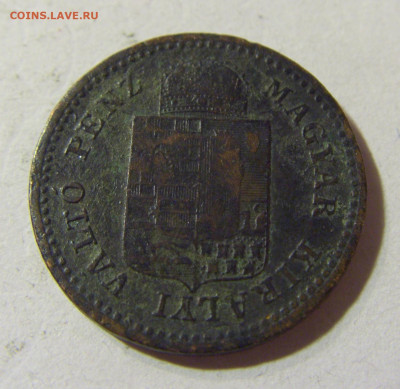 1 крейцер 1881 Венгрия №1 06.11.2021 22:00 МСК - CIMG4433.JPG